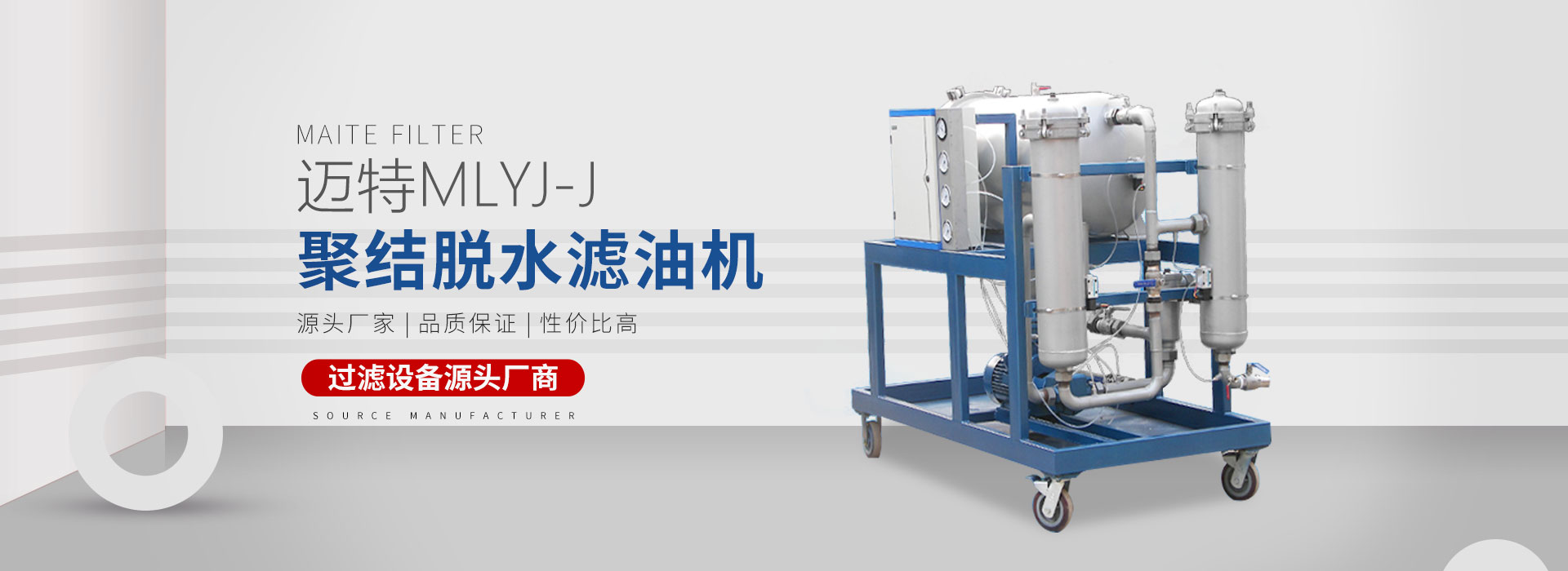 新乡市午夜在线视频过滤设备有限公司