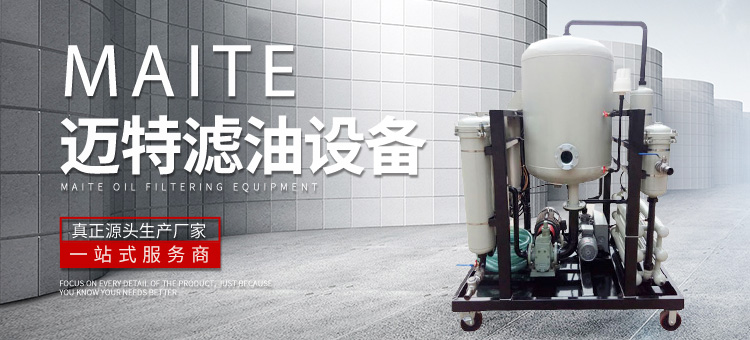 新乡市午夜在线视频过滤设备有限公司
