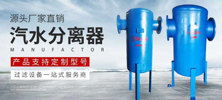 新乡市午夜在线视频过滤设备有限公司