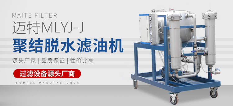 新乡市午夜在线视频过滤设备有限公司
